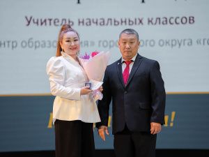 «Профессия, возвышенная признанием!»: в Якутске чествовали учителей