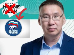 Новолюды в Якутии теряют своих членов