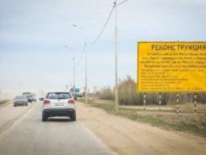 Названы сроки завершения ремонта автодороги до Ус Хатын