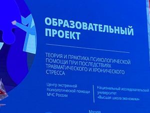 Более 11 тысяч консультаций с участниками СВО и членами их семей провел Республиканский психологический центр 