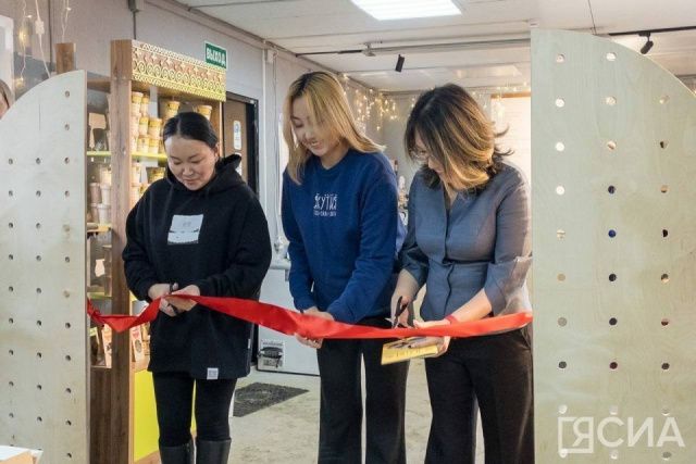 В Якутске открылся единый туристско-информационный центр