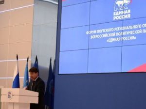 Владимир Федоров: Мы должны закончить турбулентность и протестность…