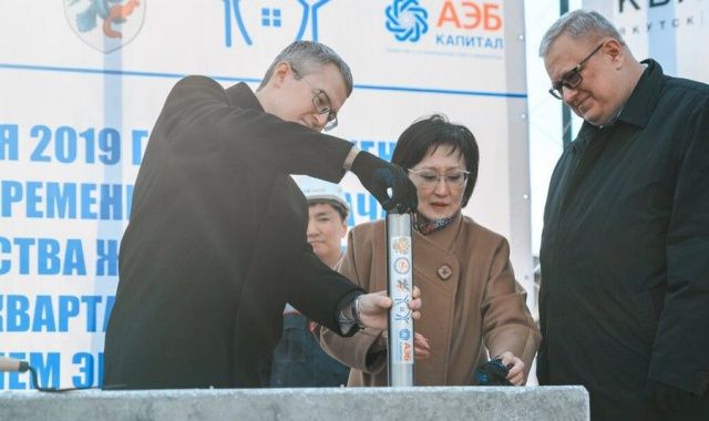 В Якутии началась реализация регионального проекта по переселению из аварийного жилья