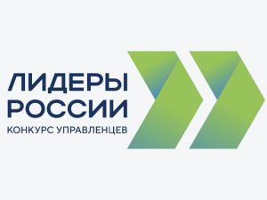 Более 130 финалистов конкурса «Лидеры России» из ДФО встретились во Владивостоке для прохождения очных оценочных испытаний