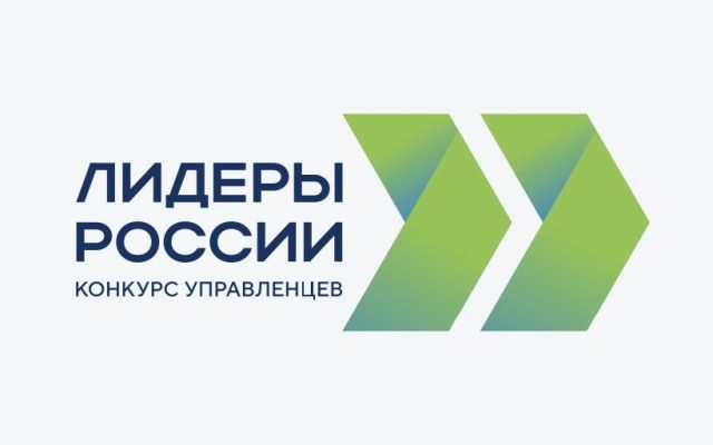 Более 130 финалистов конкурса «Лидеры России» из ДФО встретились во Владивостоке для прохождения очных оценочных испытаний