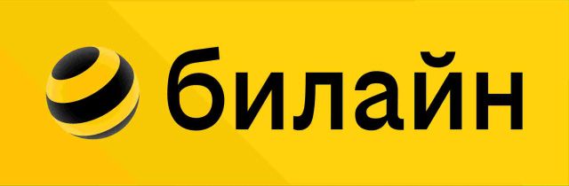 Билайн в Якутске оштрафовали на 20 тысяч рублей за превышение в квартирах многоэтажки уровня электромагнитного излучения