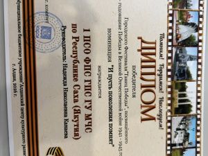 Алданский пожарно‑спасательный отряд занял призовое место на городском фестивале