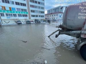 Куда подать заявку на откачку талых вод в Якутске?