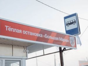 В Якутске торжественно открыта автобусная остановка
