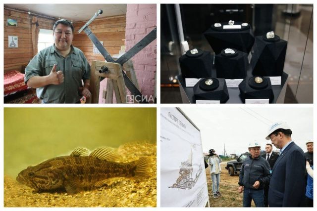 Обзор интересных и популярных новостей в Якутии за 30 августа