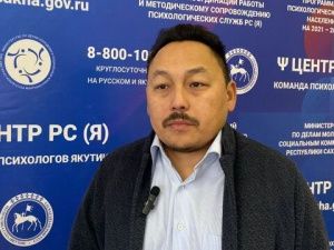 В Якутии пройдет Форум «Психологическое здоровье: многообразие подходов» 
