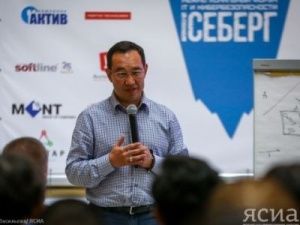 СВФУ и IT-компании Якутии займутся вопросами кибербезопасности