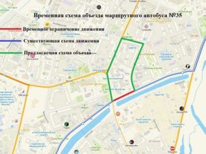 Внимание! Ограничение движения по улице Кулаковского города Якутска на вечер 10 июля