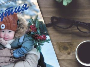 Байкал, национальные кухни и мечта пилота: первый в 2024 году номер журнала авиакомпании «Якутия»