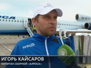 Спортивный символ АЛРОСА сократили и уволили со ссылкой на экономию