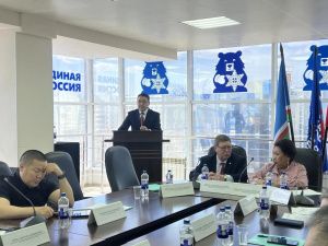 II Пленум Якутской республиканской организации Профсоюза работников здравоохранения определил задачи на пятилетку