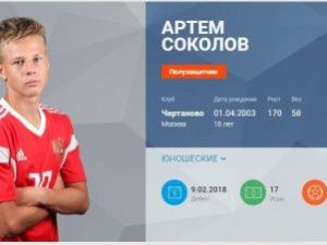 Артем Соколов из Мархи признан лучшим футболистом Москвы. Ему вручили золотой мяч