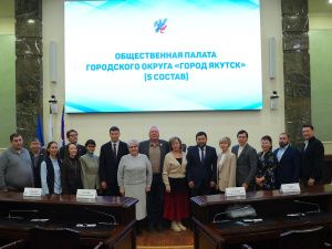 Удостоверения и значки вручили новому составу Общественной палаты города Якутска