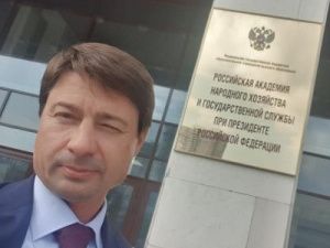 Владимир Федоров поступил на учебу в РАНХиГС