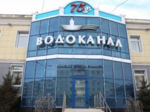 «Водоканал»: информация о полном отключении воды недействительна 