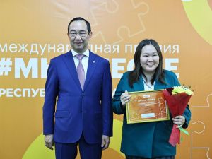15 проектов из Якутии вошли в полуфинал международной премии #МыВместе
