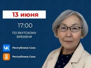 Гендиректор Фонда по защите прав участников долевого строительства Наталья Чусовская ответит на вопросы в прямом эфире соцсетей