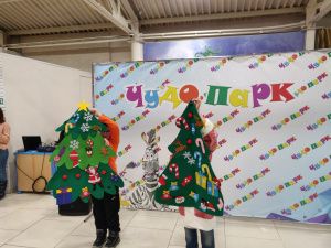 «Улетный Новый год» в ТРК «Чудо парк»