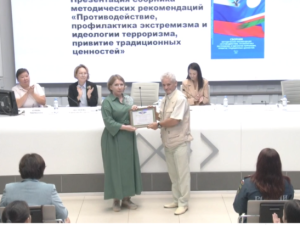 В Якутии презентовали сборник методических рекомендаций по противодействию и профилактике экстремизма и идеологии терроризма