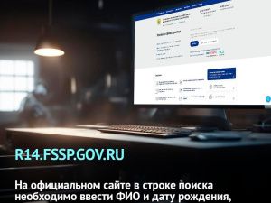 Что делать, если не получается дозвониться до судебного пристава