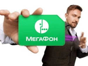 Судебная коллегия Верховного Суда Якутии подтвердила: "Мегафон" виноват!