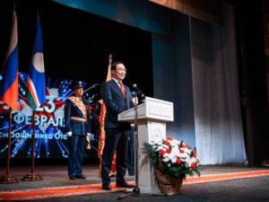 В Якутске прошло торжественное собрание ко Дню защитника