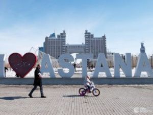 Астану официально переименовали в Нур-Султан