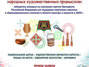 Национальный центр «Симэх» приглашает на бесплатные мастер-классы