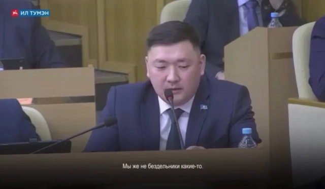 Обиженный депутат: Мы не бездельники какие-то