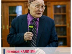 Якутский писатель Николай Калитин о Василии Николаеве