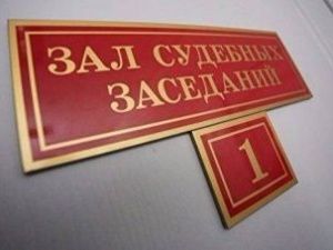 Жительница села Майя получила условный срок за хищение 1,9 миллиона рублей