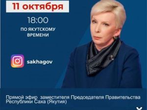 Изменилось время проведения прямого эфира Ольги Балабкиной на 18 часов