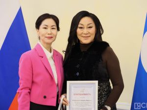 Сотрудники ЗАГСа в Якутии отметили профессиональный праздник