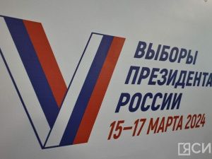 Многодетная мать Вероника Боротова: «Страна доверяет своё будущее только Владимиру Путину»