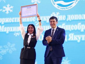 В Якутске открыли пристрой к Мархинской средней школе №1