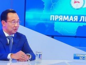 Прямой эфир с Айсеном Николаевым: главные темы