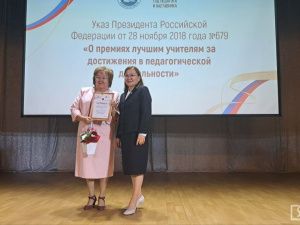 В Якутске определили победителя республиканского этапа конкурса «Учитель года»