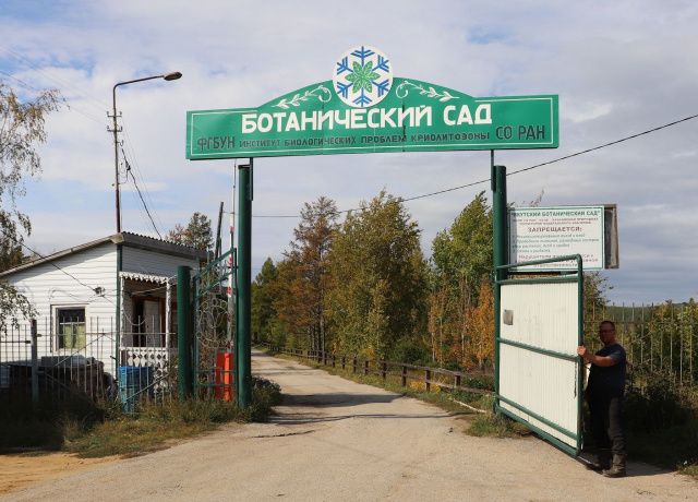 Татьяна Коробкова: В Центральной Якутии очень хороший осенний период