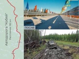 В Якутии открыли дорогу «Кобяй», ее строили более 30 лет