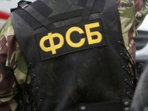 Информационное сообщение УФСБ России по Республике Саха (Якутия)