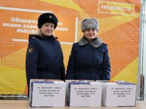 Женсоветом УФСИН передана гуманитарная помощь для участников специальной операции