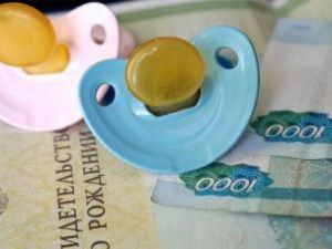 Минтруд Якутии дал пояснения по новому единому пособию