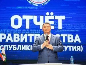 Итоги отчёта правительства Якутии подведут в телеэфире