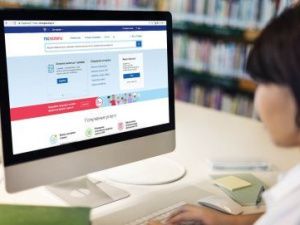 Электронный полис: все сервисы ОМС теперь на Госуслугах