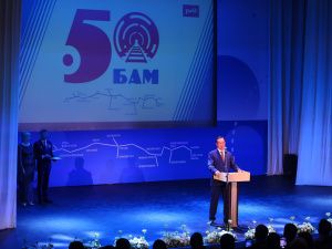 Глава Якутии наградил БАМовцев в честь полувекового юбилея начала строительства магистрали